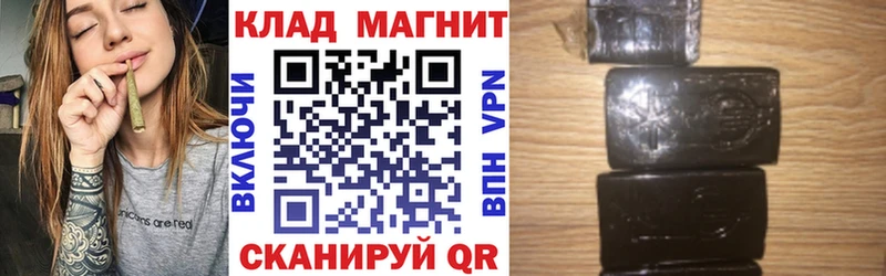 Купить наркоту Жирновск Канабис Галлюциногенные грибы ГАШ МЕТАМФЕТАМИН АМФ Мефедрон