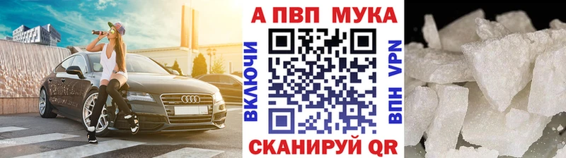 APVP VHQ Жирновск