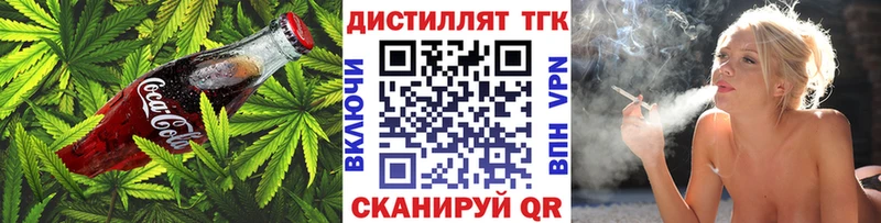 Canna-Cookies марихуана блэк спрут вход Жирновск