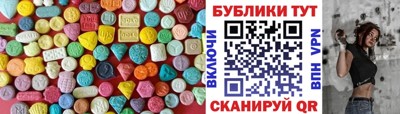 ЭКСТАЗИ бентли  дарнет шоп  Жирновск 