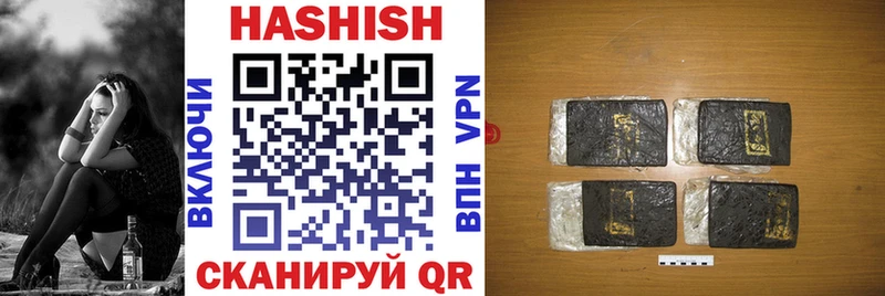 Гашиш Cannabis Жирновск