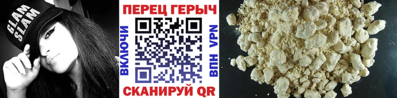ГЕРОИН белый  Жирновск 