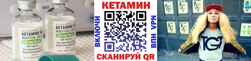 гидра   Жирновск  КЕТАМИН VHQ 