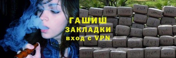 винт Гусиноозёрск