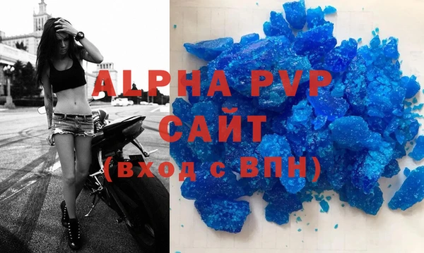 MDMA Дмитровск