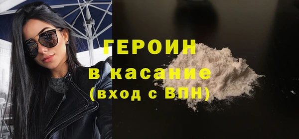 не бодяженный Гусь-Хрустальный
