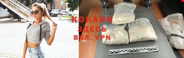 MDMA Дмитровск