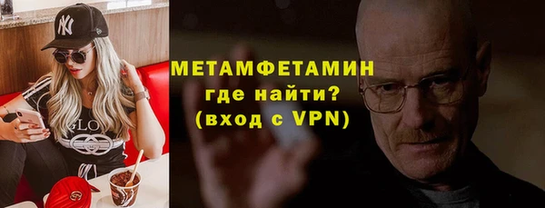 винт Гусиноозёрск