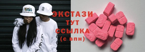 меф VHQ Гусев