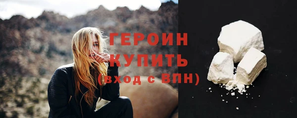 не бодяженный Гусь-Хрустальный