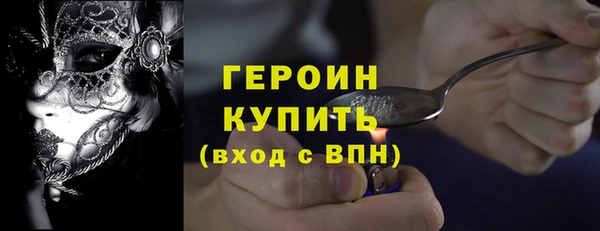 меф VHQ Гусев