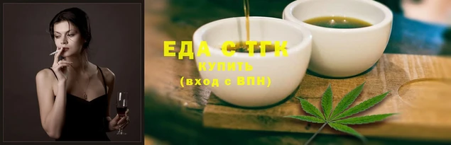 винт Гусиноозёрск