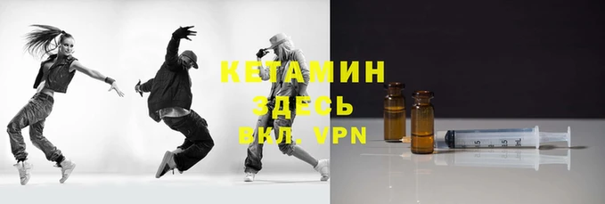 меф VHQ Гусев