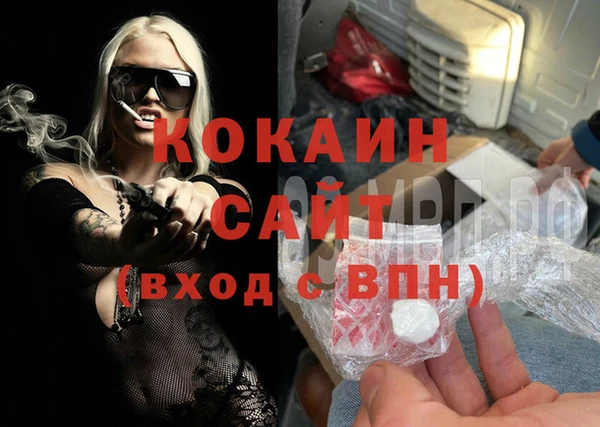 не бодяженный Гусь-Хрустальный
