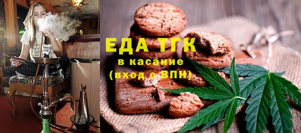 винт Гусиноозёрск