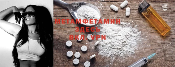 винт Гусиноозёрск