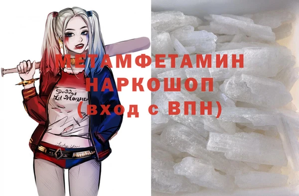 MDMA Дмитровск