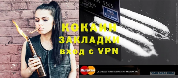 винт Гусиноозёрск