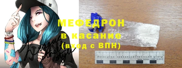 винт Гусиноозёрск