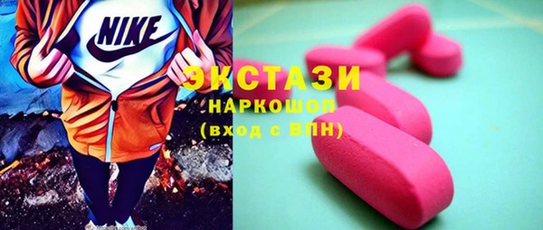 винт Гусиноозёрск