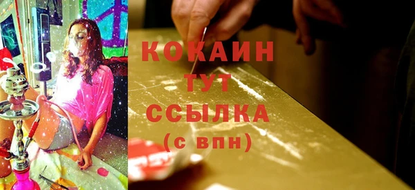 MDMA Дмитровск