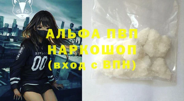меф VHQ Гусев