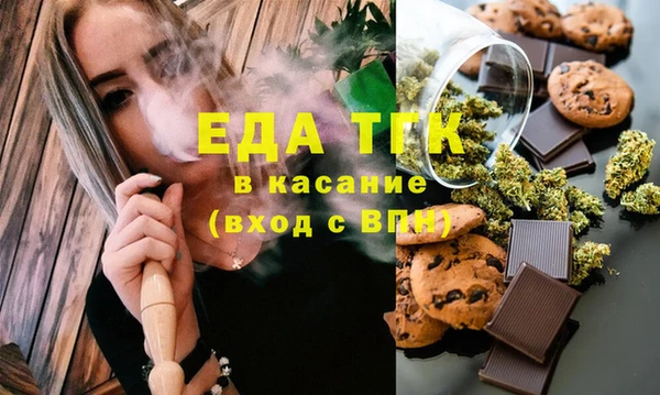 меф VHQ Гусев