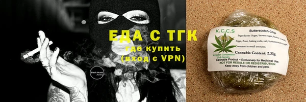 винт Гусиноозёрск