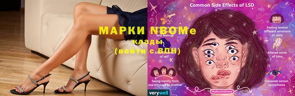 меф VHQ Гусев