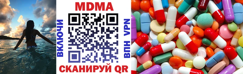 MDMA crystal  Жирновск 