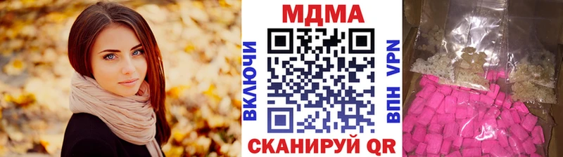 MDMA crystal Жирновск
