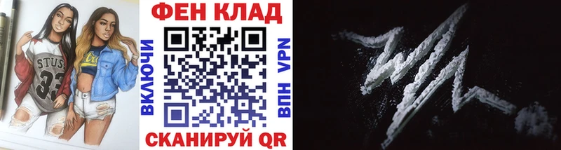 МЕТАМФЕТАМИН кристалл Жирновск